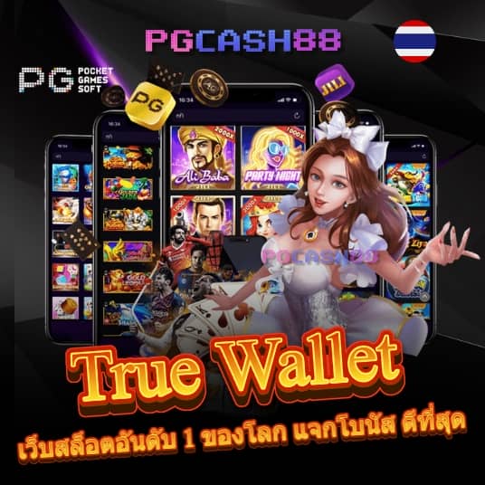 สูตรสล็อต pg ทดลองเล่นฟรี